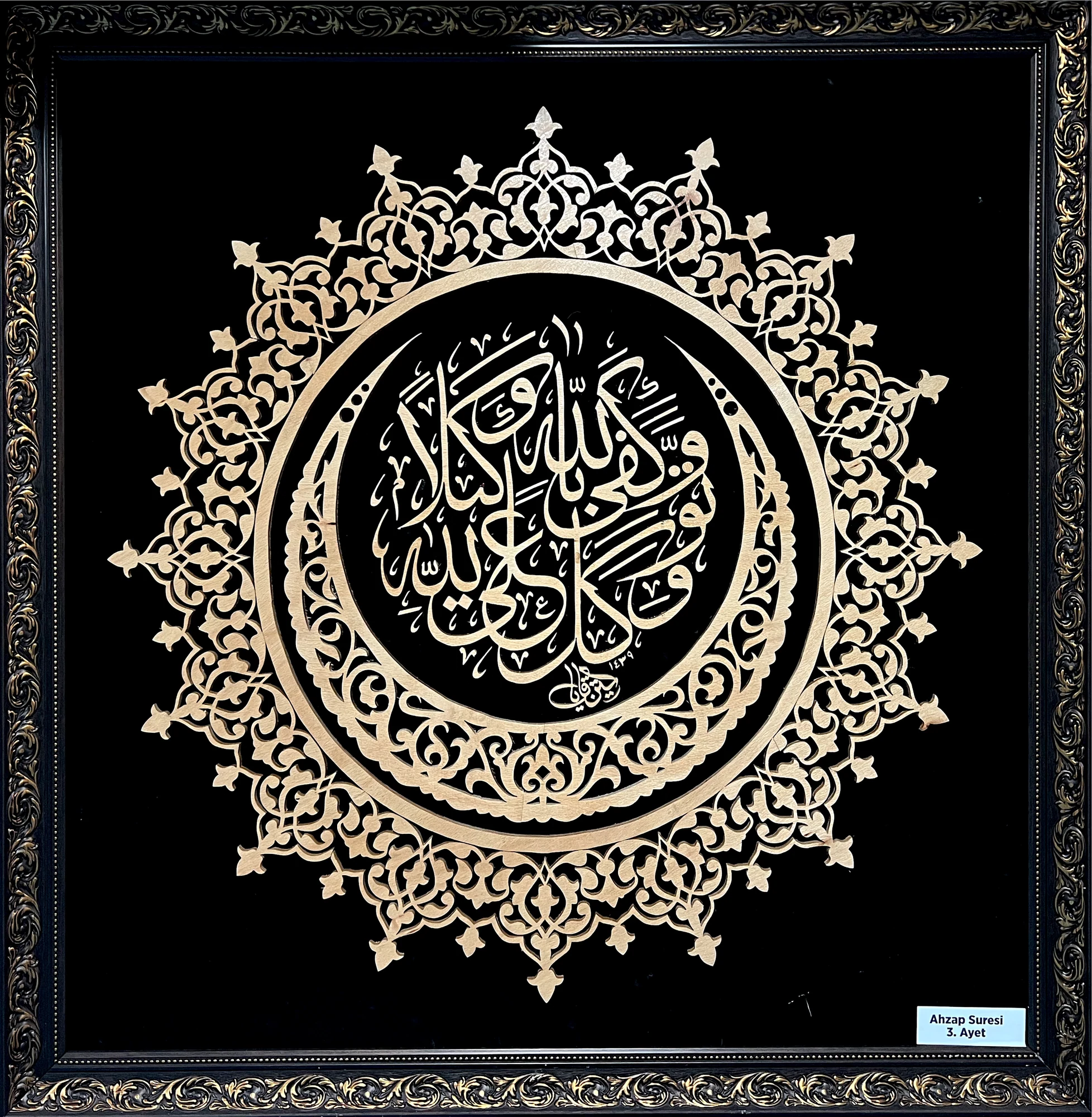 Dairesel hat kompozisyonu